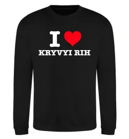 Свитшот I love Kryvyi Rih Черный фото