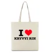 Эко-сумка I love Kryvyi Rih Бежевый фото