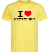 Мужская футболка I love Kryvyi Rih Лимонный фото