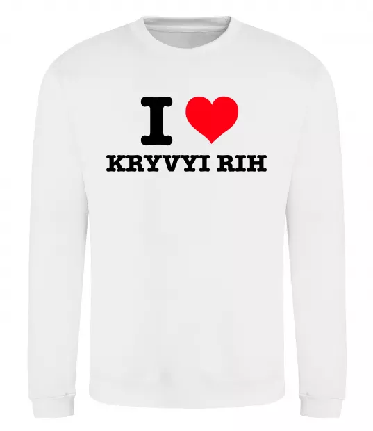 Свитшот I love Kryvyi Rih Белый фото