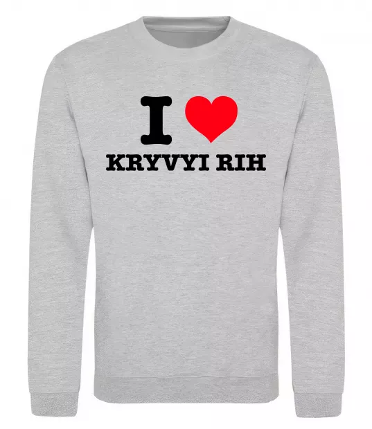 Свитшот I love Kryvyi Rih Серый меланж фото