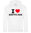 Мужская толстовка (худи) I love Kryvyi Rih Белый фото