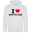 Женская толстовка (худи) I love Kryvyi Rih Серый меланж фото