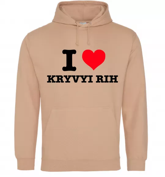 Женская толстовка (худи) I love Kryvyi Rih Песочный фото