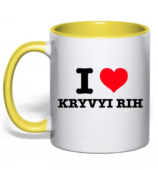 Чашка с цветной ручкой I love Kryvyi Rih Солнечно желтый фото