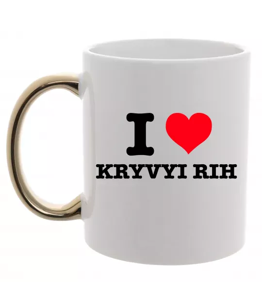 Чашка с цветной ручкой I love Kryvyi Rih Золото фото