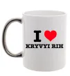 Чашка с цветной ручкой I love Kryvyi Rih Серебро фото