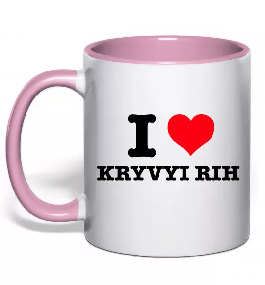 Чашка с цветной ручкой I love Kryvyi Rih Нежно розовый фото