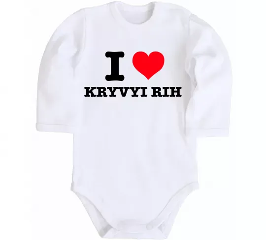 Детский боди I love Kryvyi Rih Белый фото