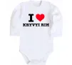 Детский боди I love Kryvyi Rih Белый Детский боди I love Kryvyi Rih Белый фото