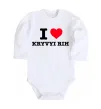 Детский боди I love Kryvyi Rih Белый фото