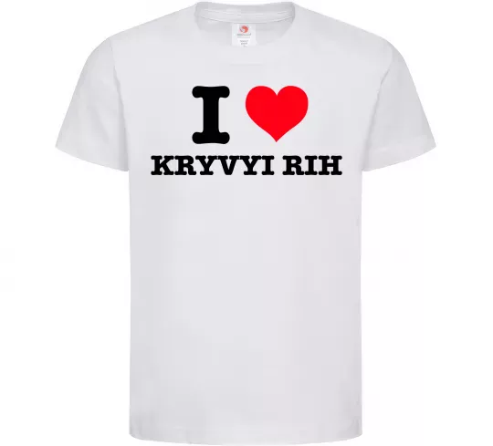 Дитяча футболка I love Kryvyi Rih Білий фото