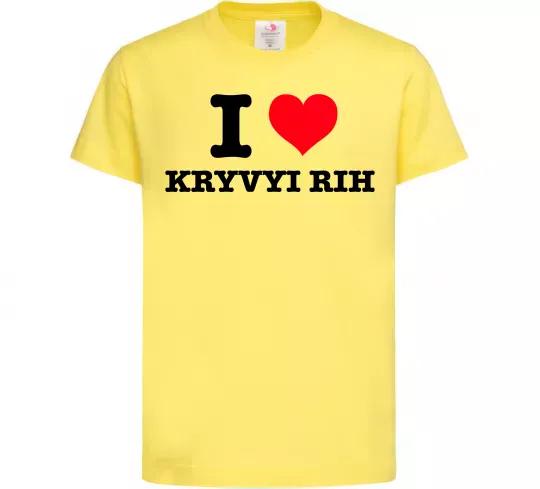 Дитяча футболка I love Kryvyi Rih Лимонний фото