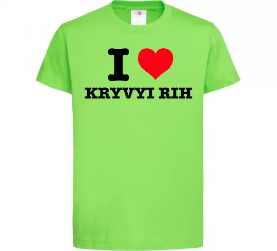 Дитяча футболка I love Kryvyi Rih Лаймовий фото