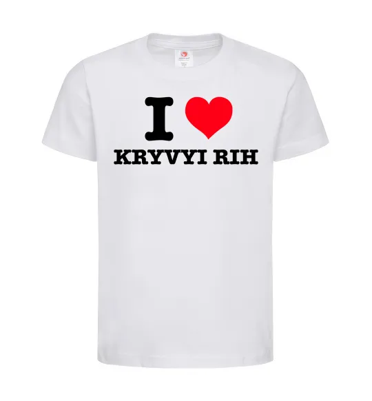 Детская футболка I love Kryvyi Rih Белый фото