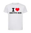 Детская футболка I love Kryvyi Rih Белый фото