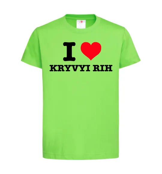 Детская футболка I love Kryvyi Rih Лаймовый фото