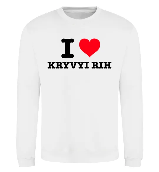 Світшот I love Kryvyi Rih Білий фото