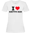 Жіноча футболка I love Kryvyi Rih Білий фото