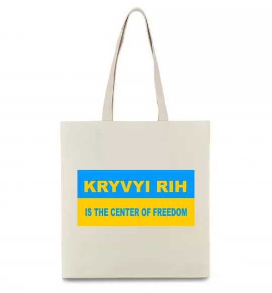 Еко-сумка Kryvyi Rih center of freedom Бежевий фото