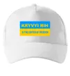 Кепка Kryvyi Rih center of freedom Білий фото