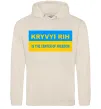 Мужская толстовка (худи) Kryvyi Rih center of freedom Таш Мужская толстовка (худи) Kryvyi Rih center of freedom Таш фото