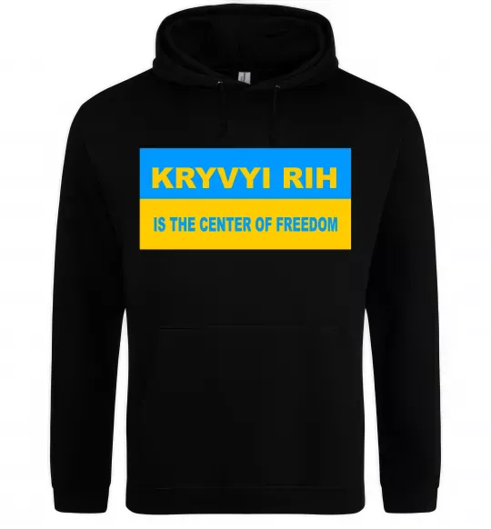 Женская толстовка (худи) Kryvyi Rih center of freedom Черный фото