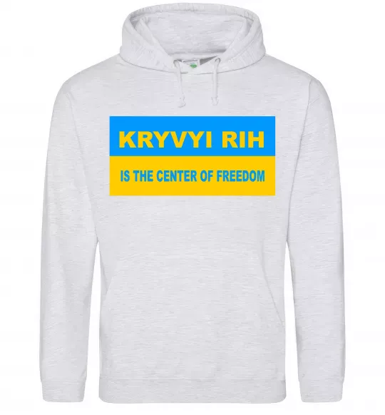 Женская толстовка (худи) Kryvyi Rih center of freedom Серый меланж фото