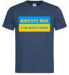 Мужская футболка Kryvyi Rih center of freedom Темно-синий фото