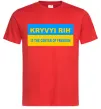 Мужская футболка Kryvyi Rih center of freedom Красный фото