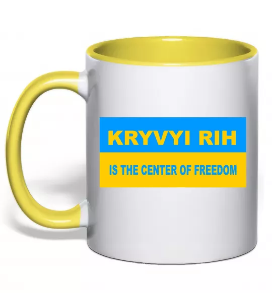 Чашка с цветной ручкой Kryvyi Rih center of freedom Солнечно желтый фото