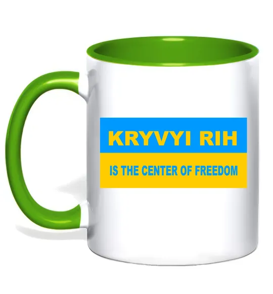 Чашка с цветной ручкой Kryvyi Rih center of freedom Лаймовый фото