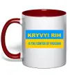 Чашка с цветной ручкой Kryvyi Rih center of freedom Красный фото