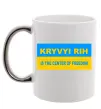 Чашка с цветной ручкой Kryvyi Rih center of freedom Серебро фото