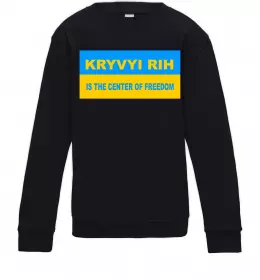 Детский Свитшот