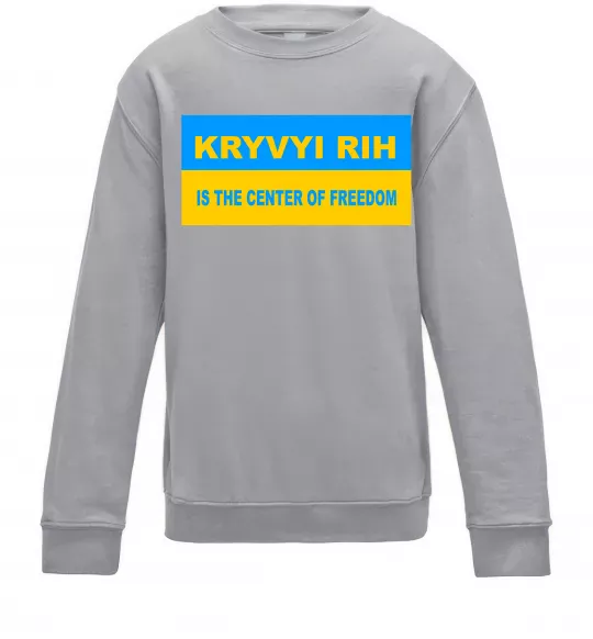 Дитячий світшот Kryvyi Rih center of freedom Сірий меланж фото