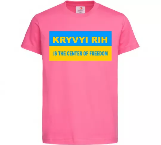 Детская футболка Kryvyi Rih center of freedom Ярко-розовый фото