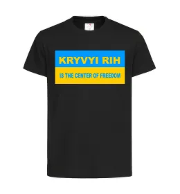 Детская футболка Kryvyi Rih center of freedom Черный фото