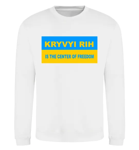 Свитшот Kryvyi Rih center of freedom Белый фото
