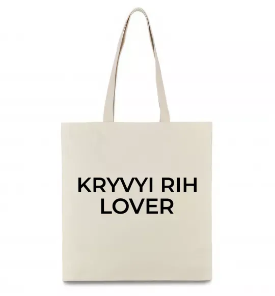 Эко-сумка Kryvyi Rih lover Бежевый фото