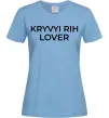Женская футболка Kryvyi Rih lover Голубой фото