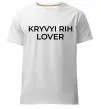 Чоловіча преміум футболка Kryvyi Rih lover Білий фото
