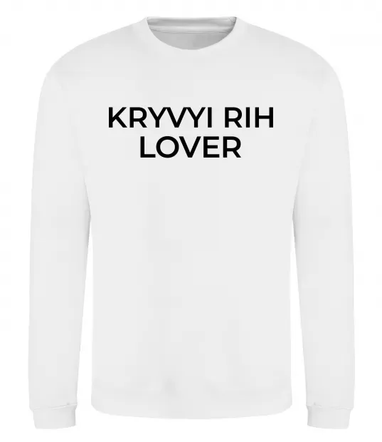 Свитшот Kryvyi Rih lover Белый фото