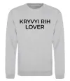 Свитшот Kryvyi Rih lover Серый меланж фото