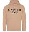 Мужская толстовка (худи) Kryvyi Rih lover Песочный фото