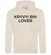Мужская толстовка (худи) Kryvyi Rih lover Таш фото