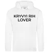 Жіноча толстовка (худі) Kryvyi Rih lover Білий фото