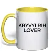 Чашка с цветной ручкой Kryvyi Rih lover Солнечно желтый фото