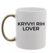 Чашка с цветной ручкой Kryvyi Rih lover Золото фото