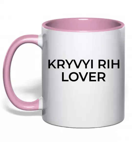 Чашка с цветной ручкой Kryvyi Rih lover Нежно розовый фото